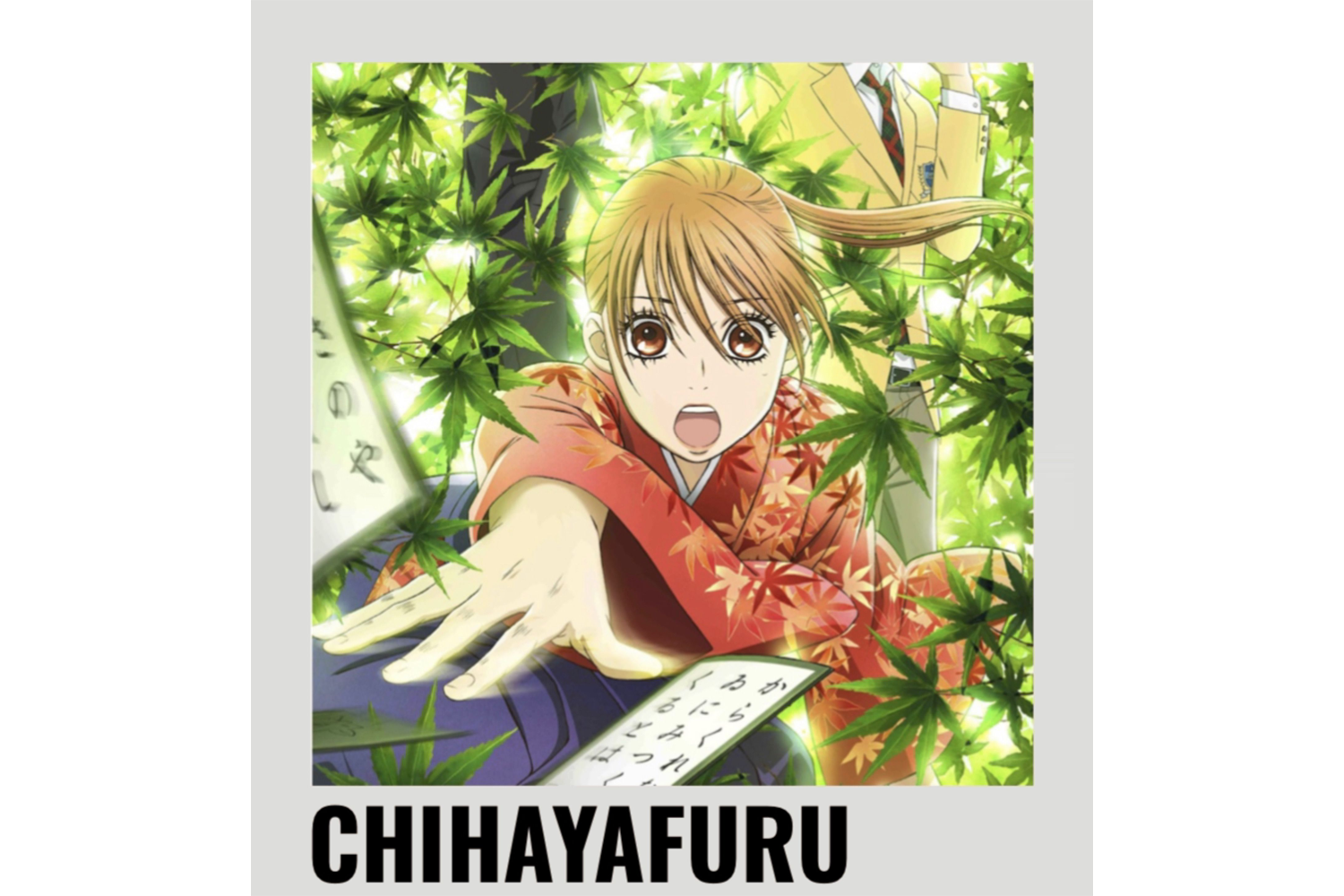 Chihayafuru